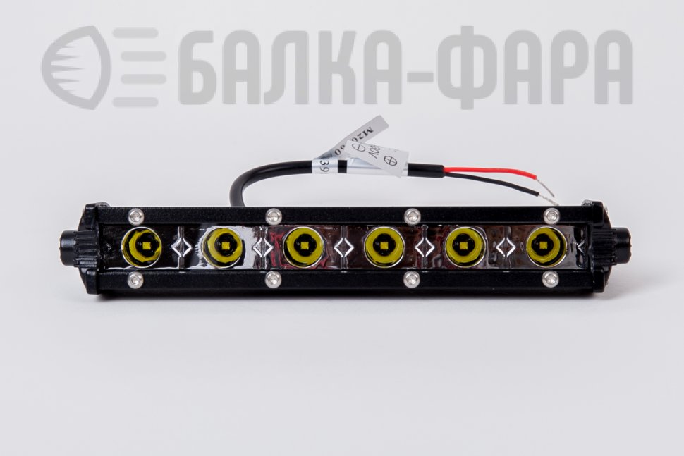 Светодиодная балка дальнего света, тонкая, 18 Ватт, серия 3520